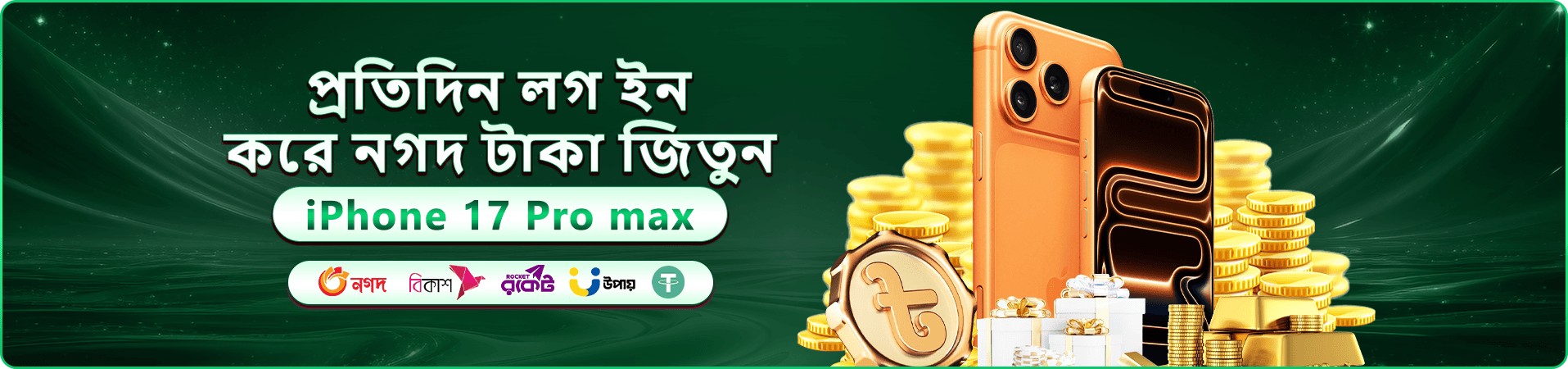 uudd বোনাস অফার - uudd অনলাইন ক্যাসিনো ব্যানার