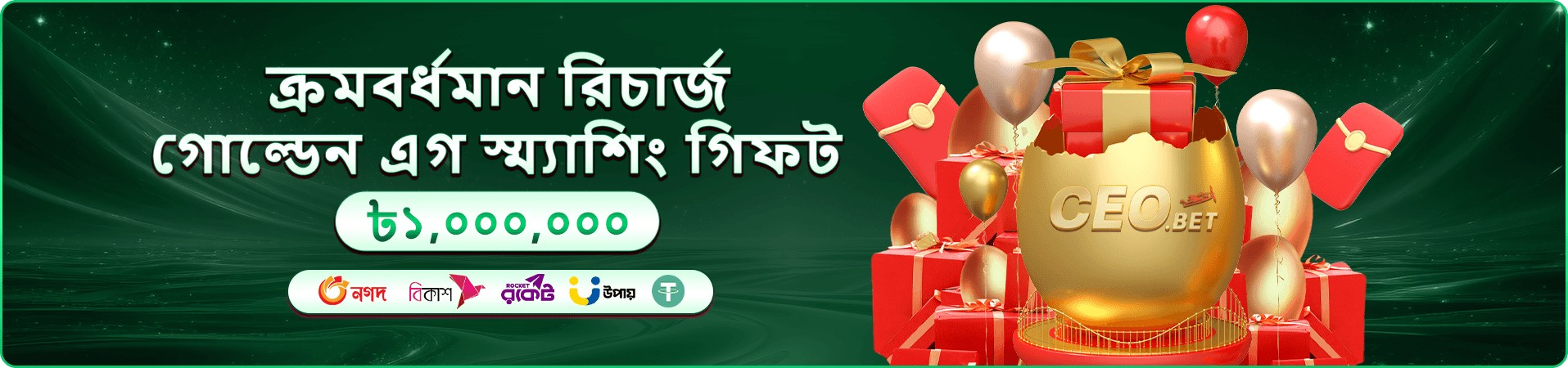 uudd app ডাউনলোড - uudd মোবাইল অ্যাপ