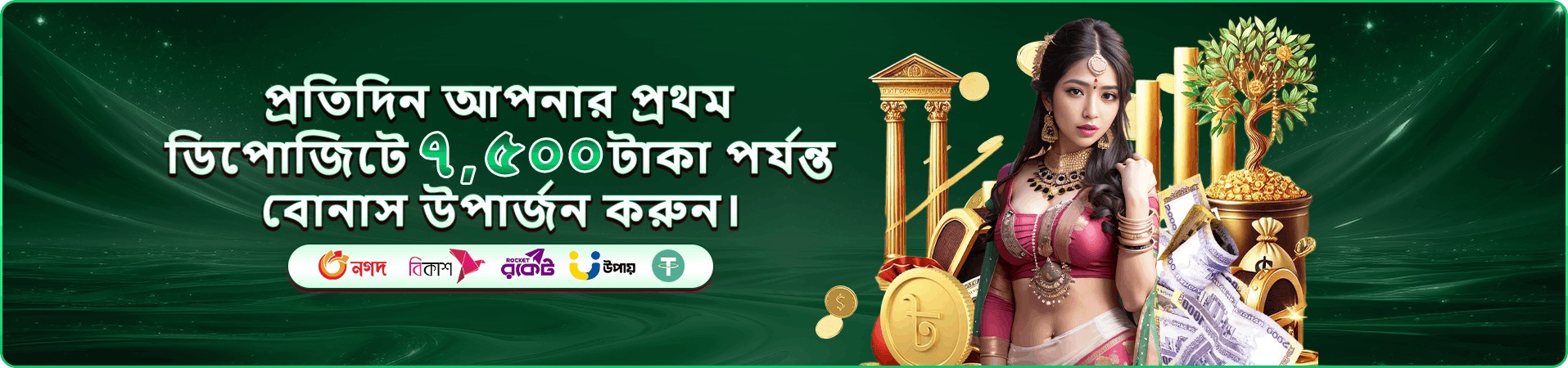 uudd app স্ক্রিনশট ১