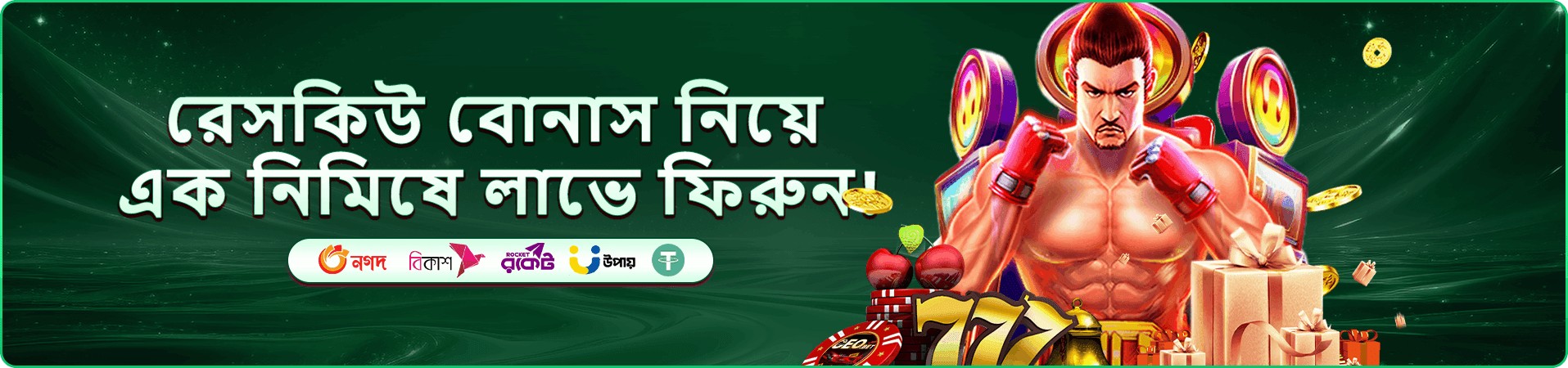uudd app স্ক্রিনশট ২
