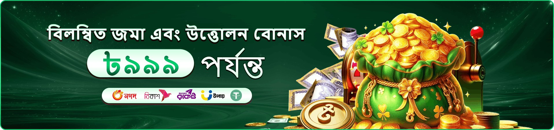 uudd app স্ক্রিনশট ৩