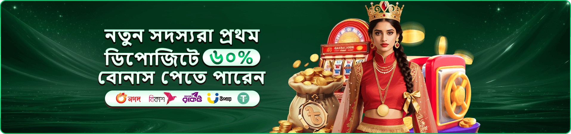 uudd app স্ক্রিনশট ৪