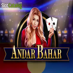 দ্রুত অ্যান্ডার বাহার - uudd